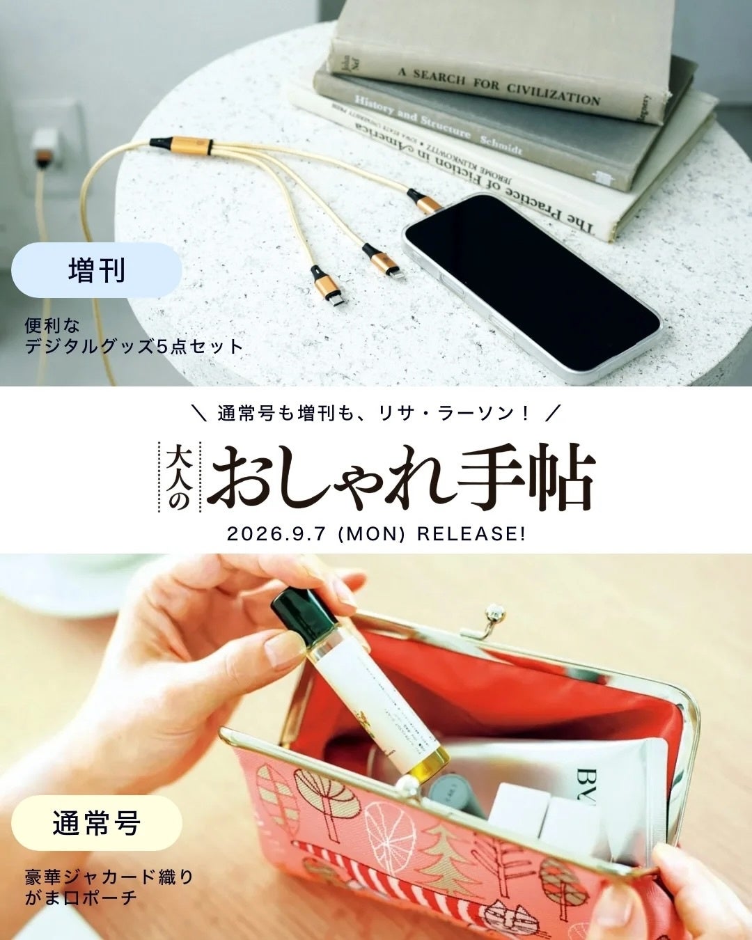 羽音たらく 直筆サイン入り複製原画 おねがいツインズ アートグラフ