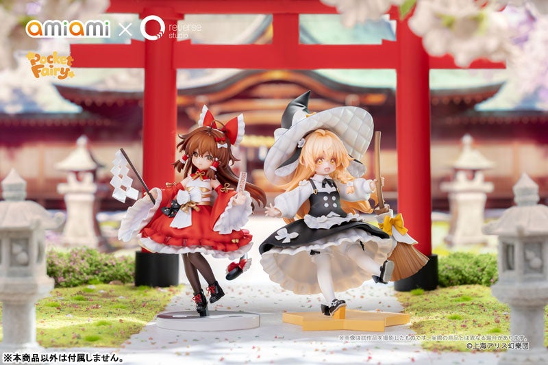 東方Project霊夢と魔理沙が幼少期姿で登場！フィギュア予約開始 | 公募