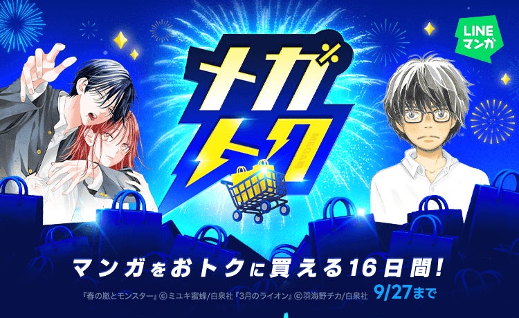 異世界チートファンタジー『ドローイング』18巻4月発売！最強漫画家が