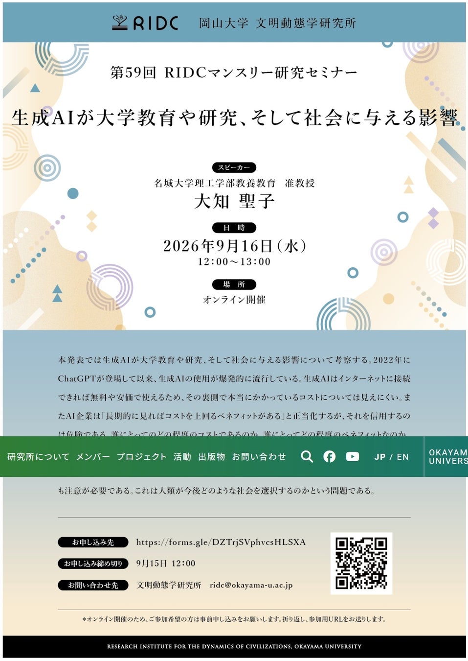 画像が削除されました