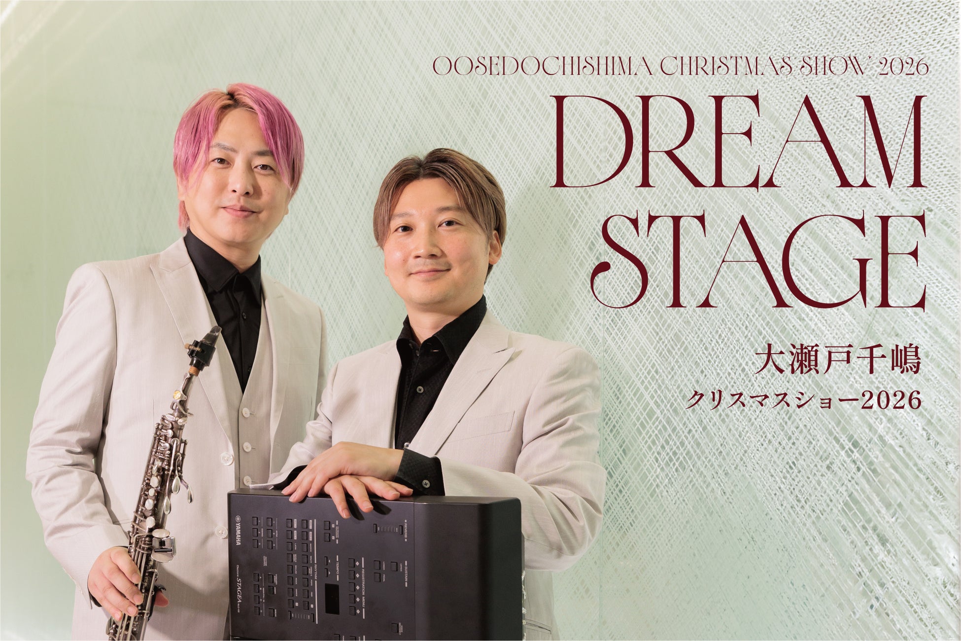 ≒JOY『サマーツインテール』MVが公開、ダブルセンター歴任で話題沸騰