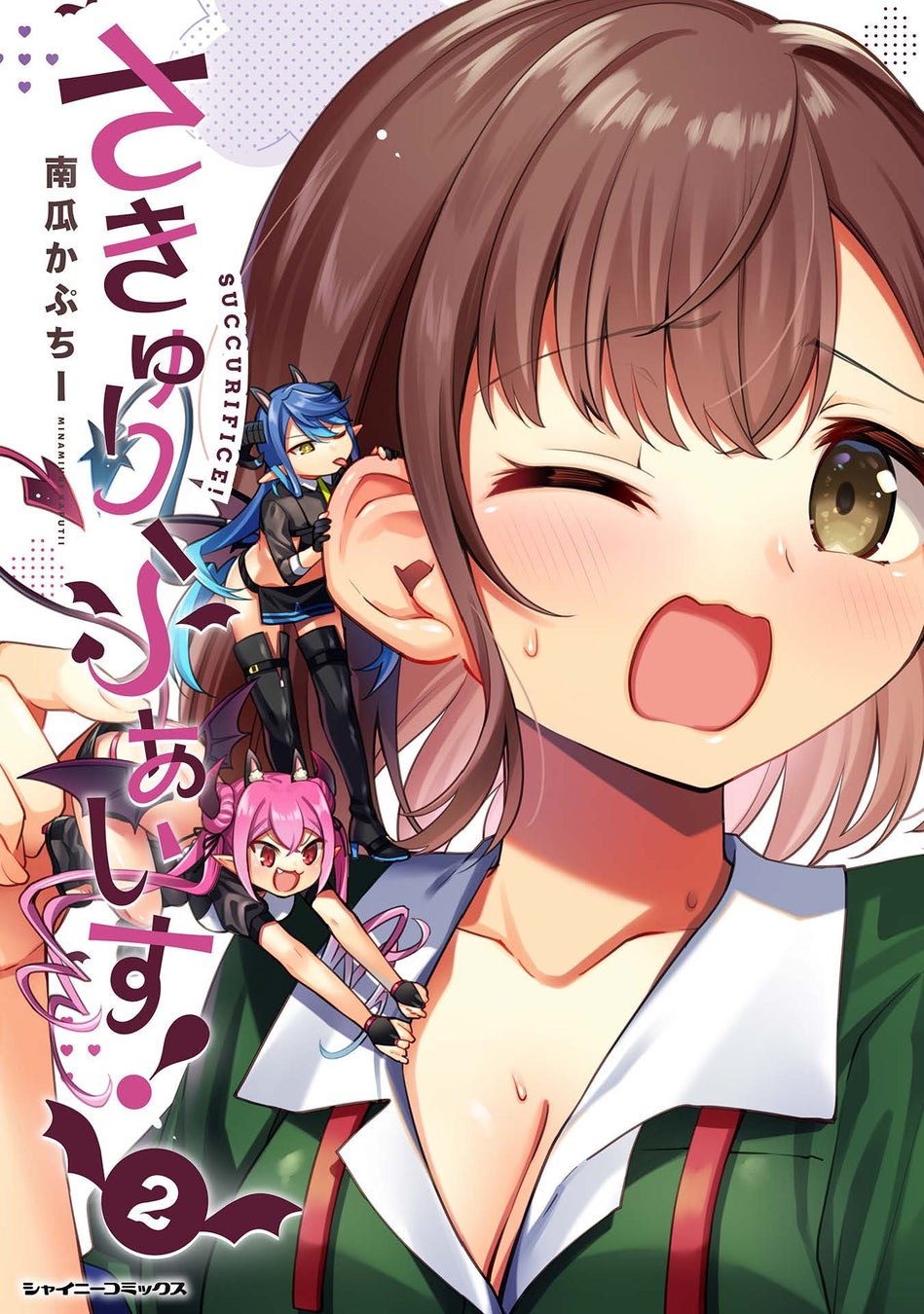 ヨネダコウ先生『Guild ～囀る鳥は羽ばたかない コラボカフェ&複製原画