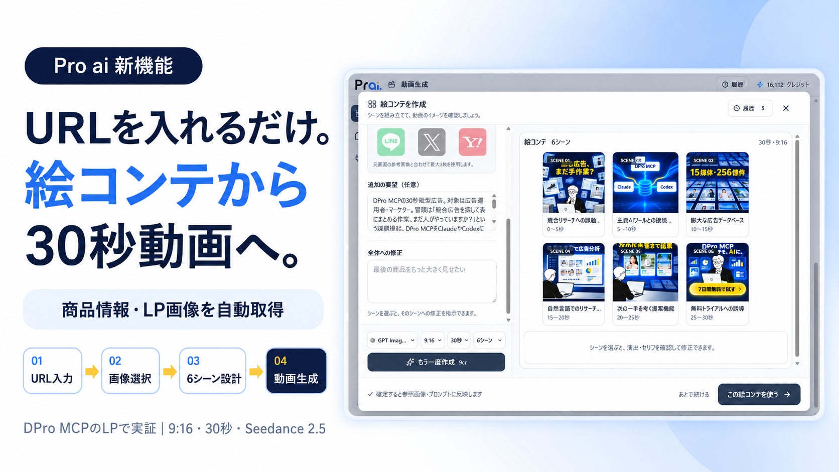 画像が削除されました