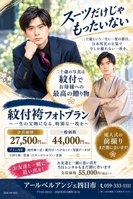 XLOV日本公演2026年7月決定、ファンクラブ&先行チケット受付開始