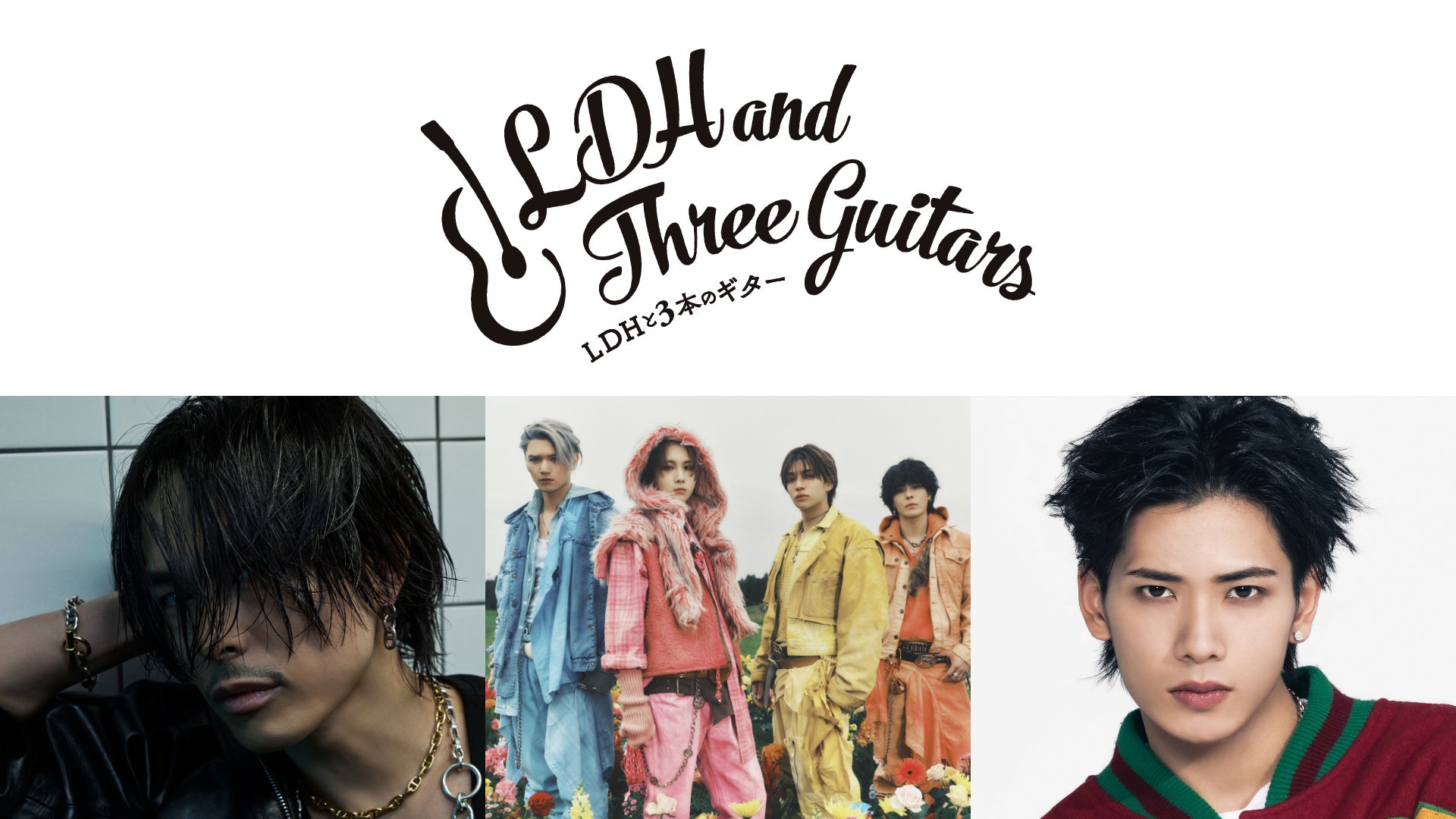 布袋寅泰のカプセルトイ『GUITARHYTHM COLLECTION』4月24日発売 | 公募