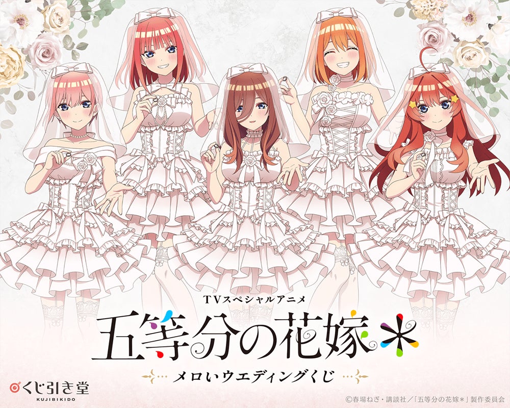 組長娘と世話係』16巻7月発売、描き下ろしイラストカード付き書店