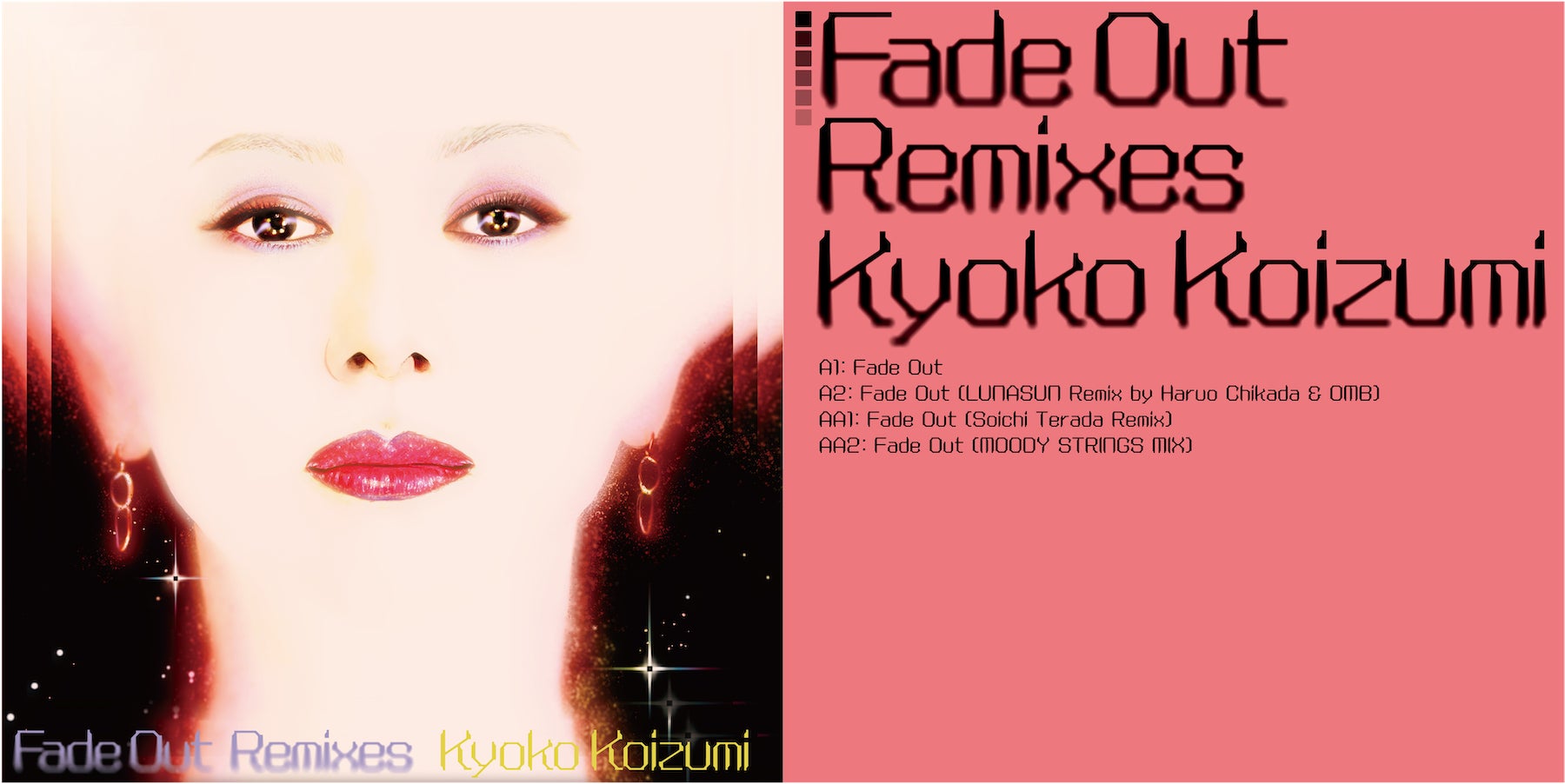 小泉今日子『Fade Out Remixes』世界の名門も絶賛の理由 | 公募