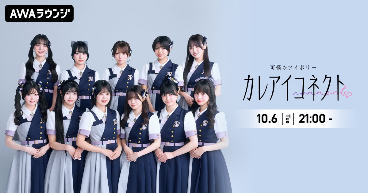 新條まゆ30th展が4月開幕、LDH協力の没入型漫画展覧会 | 公募