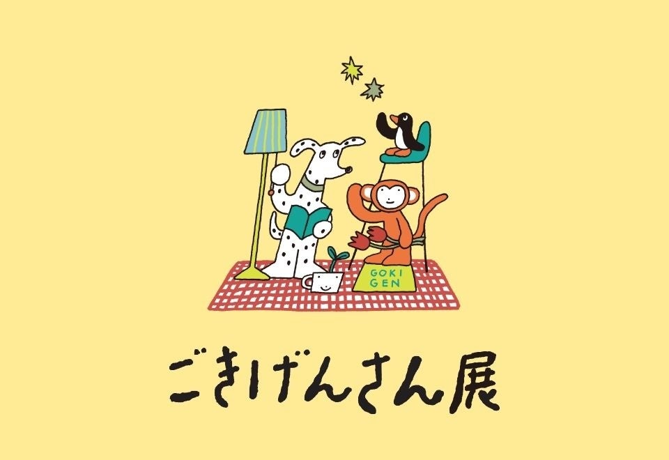 新條まゆ30th展が4月開幕、LDH協力の没入型漫画展覧会 | 公募