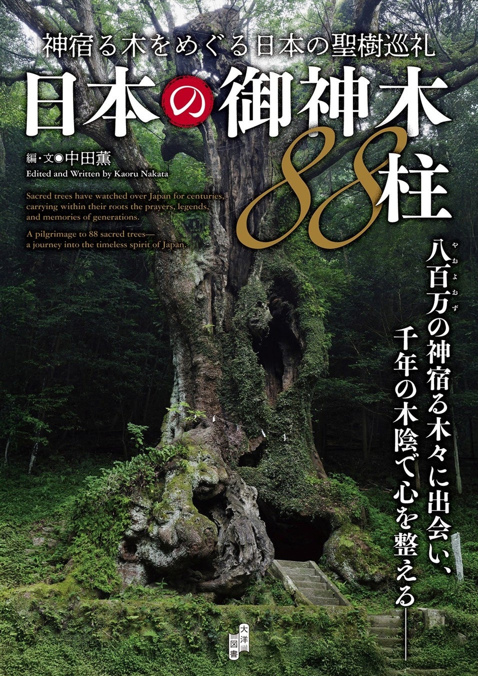 小説家・金原ひとみら豪華執筆陣が集結！小学館が仕掛ける