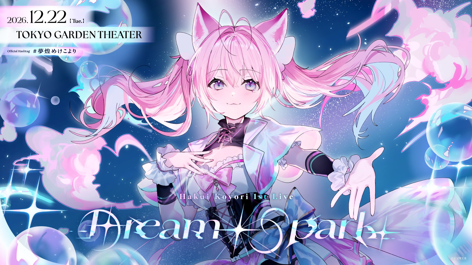 Deep Purpleのカプセルトイが8月7日発売、代表作10種をピンバッジに