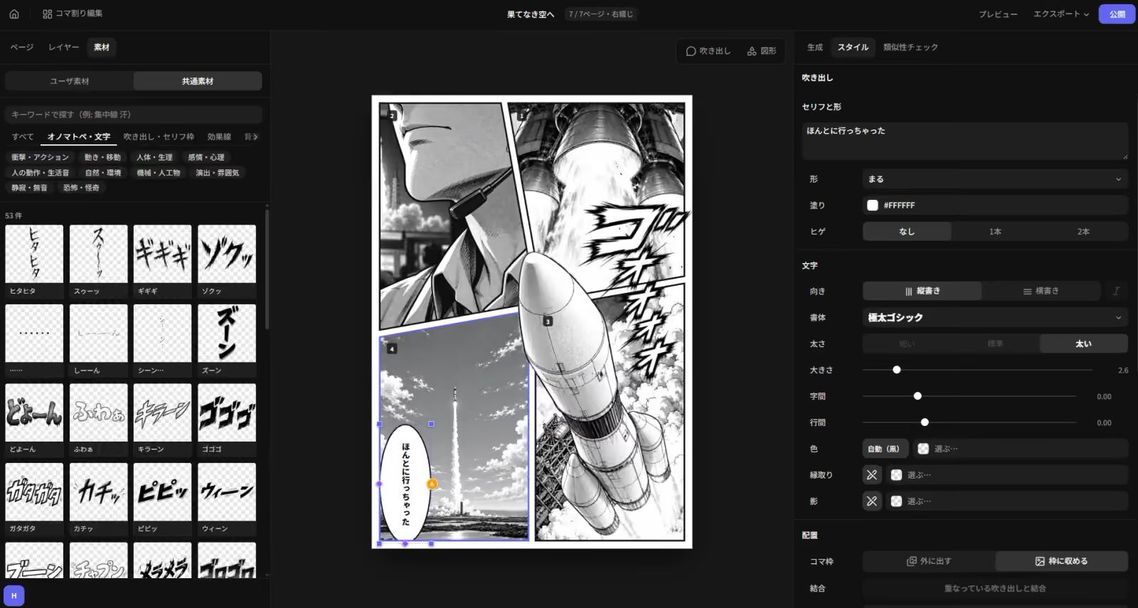 画像が削除されました