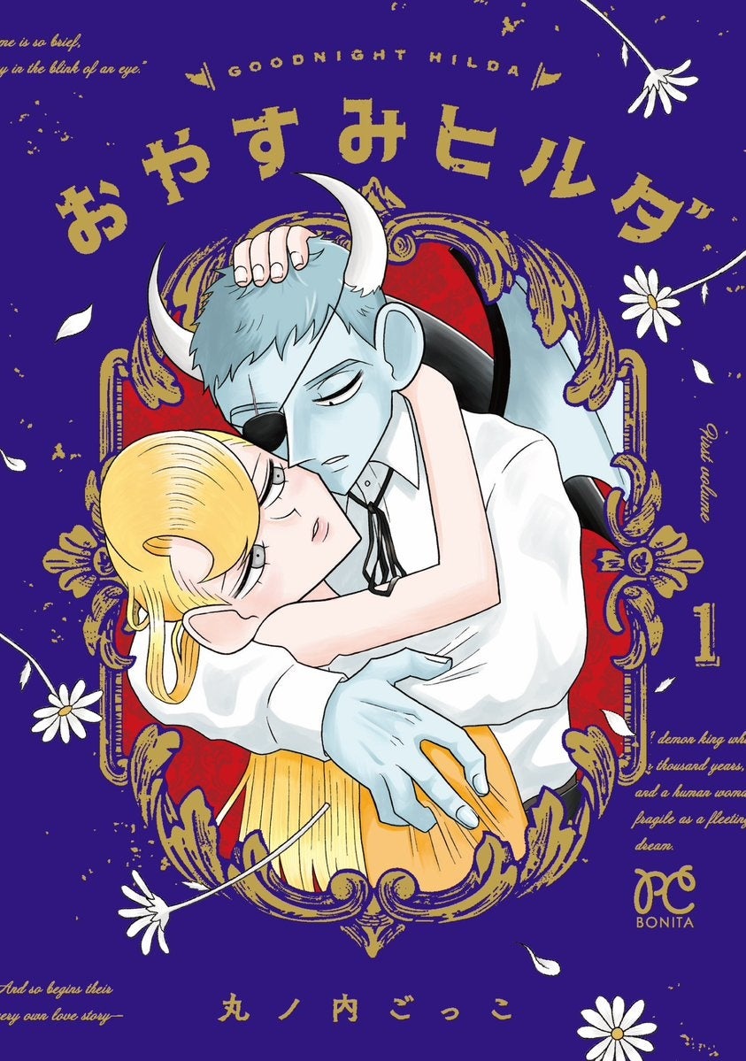 伊藤潤二のホラー作品『うずまき』『ギョ』がポップアップストア化