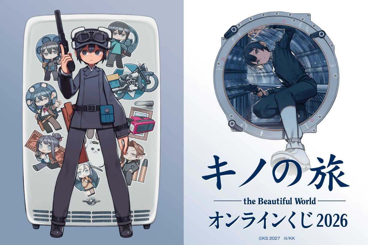 彼女お借りします水原千鶴オンラインくじ、新規描き下ろしイラスト使用