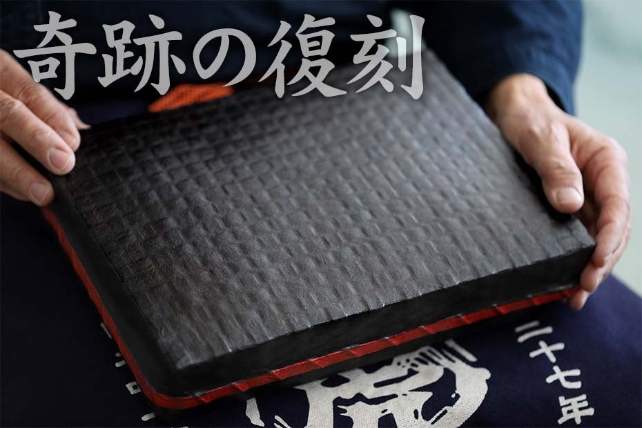 ポットカバーになります！明治時代の和紙使用！一閑張りカゴ 一閑張り買い物かご（小） | 虎斑竹専門店 竹虎