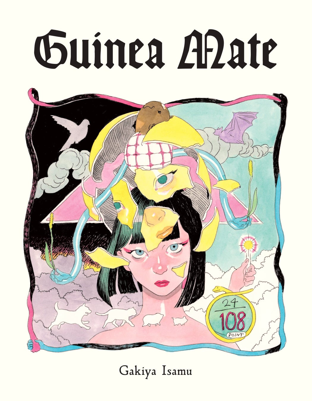我喜屋位瑳務 ZINE「 ZATTA 」限定5部 オリジナル作品添付 アーティスト我喜屋位瑳務の新作『guinea mate』が話題！独自の世界観