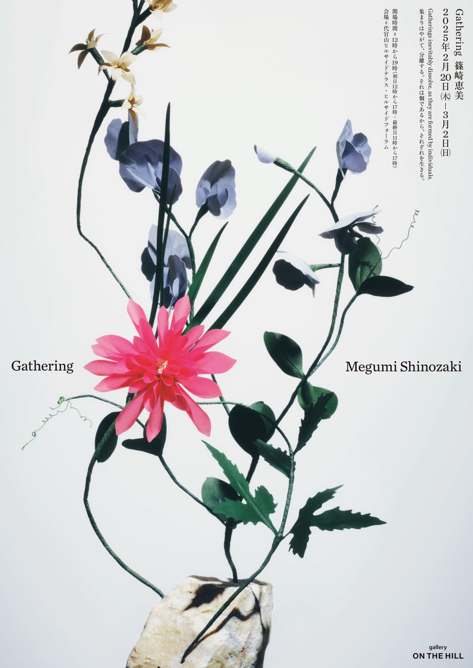 article_35418_keyvisual_aac6a6