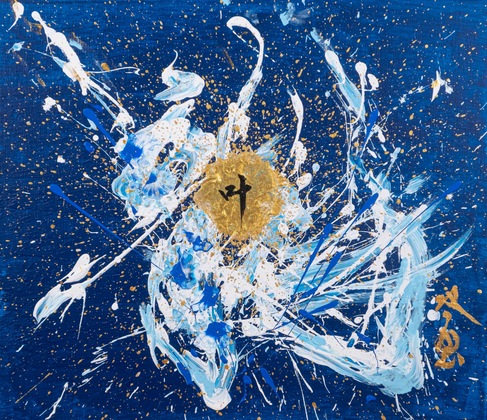 まーさんさま専用⭐︎武田双雲さんアート作品「楽」 人気書道家・武田双雲の個展「昇龍」が松坂屋名古屋店で開催！約150点