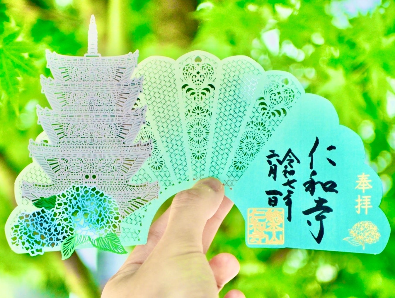 京都の世界遺産・仁和寺で夏限定の「五重塔と紫陽花」切り絵御朱印が