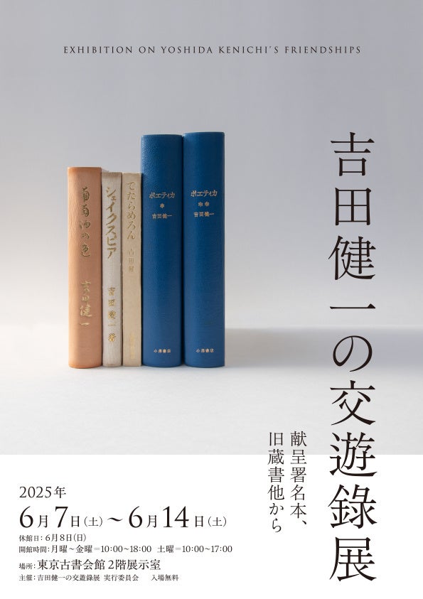昭和7年〜12年頃の手芸関係書物と資料多数 【公式通販】