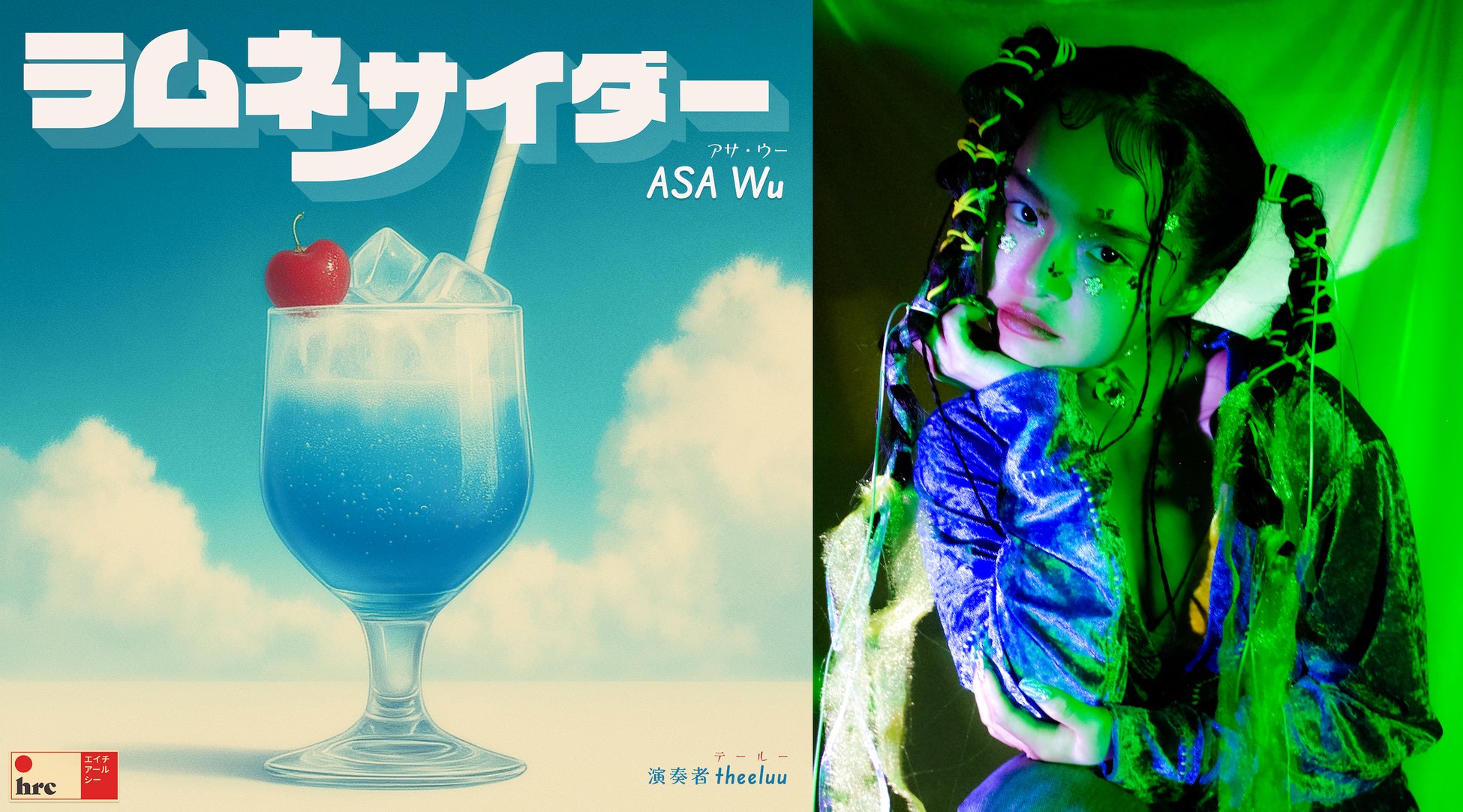 松本隆、作詞家生活55周年！名曲の裏側と新たな挑戦に迫る特別