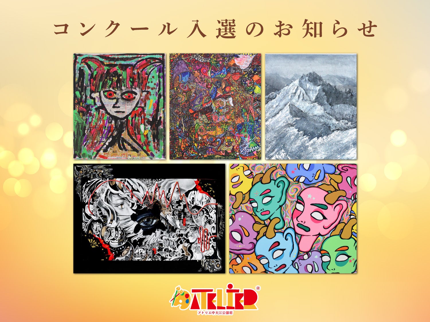 台湾初！人気漫画『ブルーピリオド』が現代アートと融合、333GALLERYで