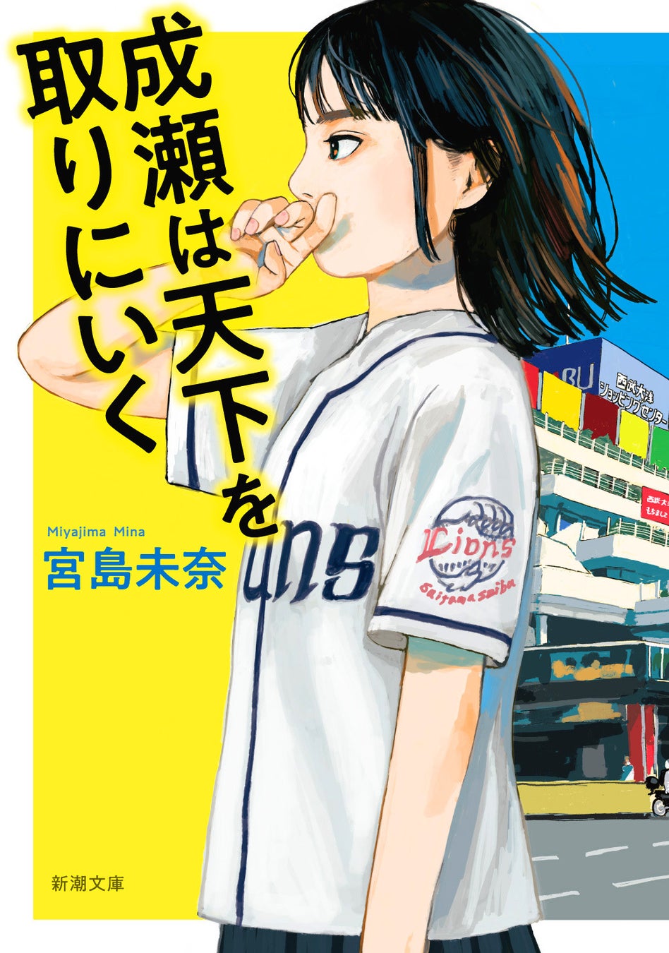 小学生ギャル雑誌「KOGYARU」が春夏号を発売！ | 公募