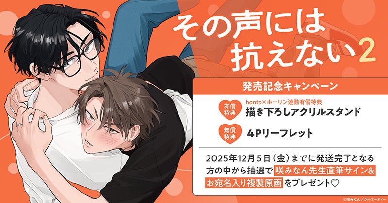 【未使用】ナツメカズキ 直筆サイン入り A4 複製原画 アートボード　bl BL 未使用】ナツメカズキ 直筆サイン入り A4 複製原画 アートボード