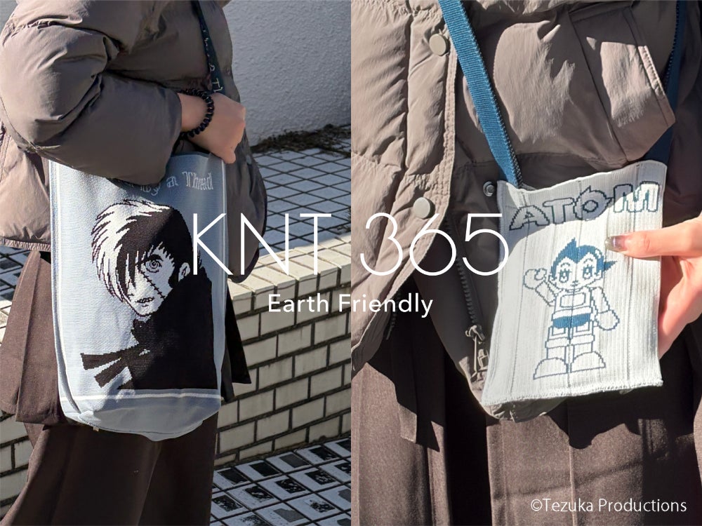 手塚治虫キャラクターがバッグに！ロフト限定「KNT365」コラボ商品が