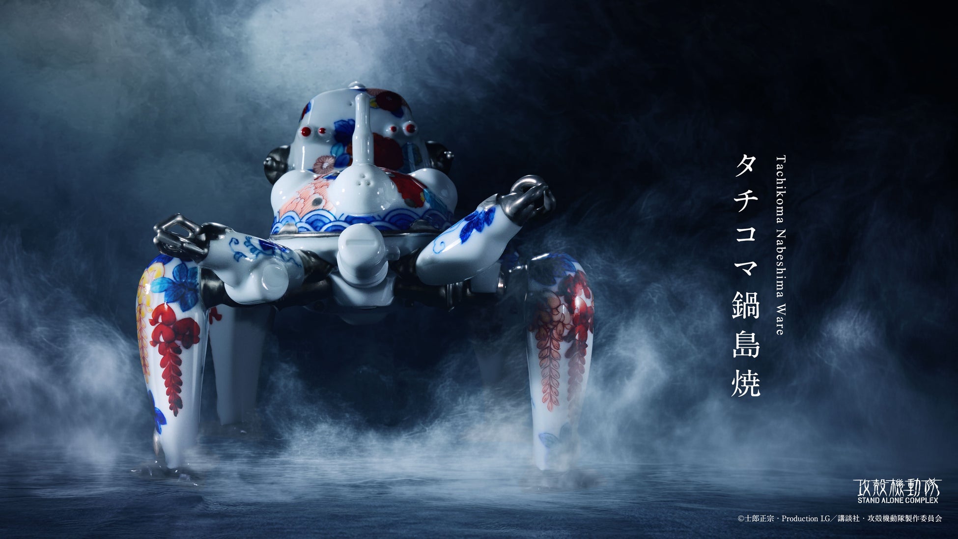 ［送料無料］大判写真集「よい使い手 よい作り手」池坊専宗 華道家・池坊専宗が写す、66の工房と匠の技——写真集『よい使い手 よい