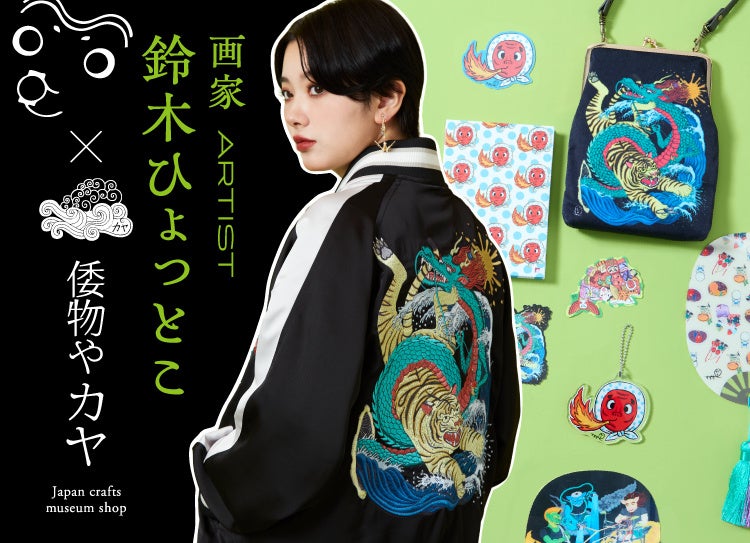 大括弧　緩やかにみつめるためにいつまでも佇む、装置　中西夏之 f0d08401b585cea56b9986fb1ac532