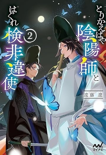 本屋大賞作『流浪の月』が100万部突破！記念の限定カバー版が登場―深い