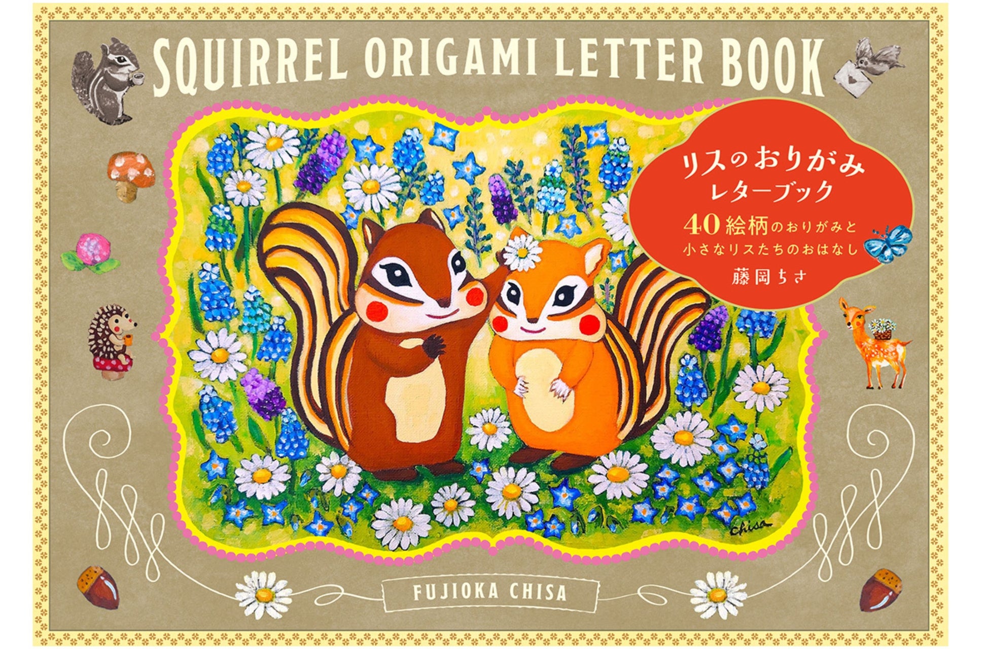 ハンドメイド作品 Japan Handmade of The Year 2025」受賞作品発表！伝統と革新が融合