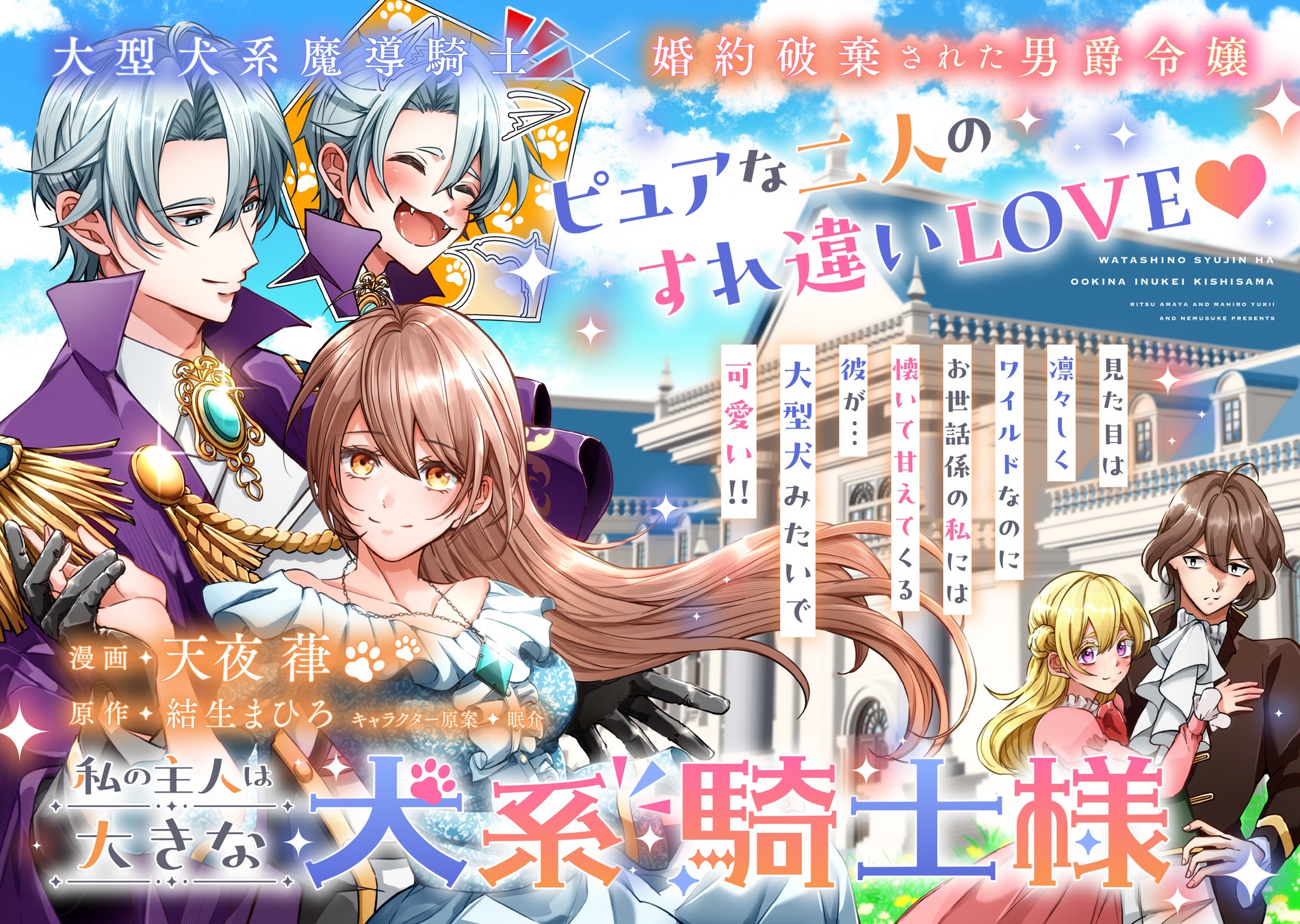 第92回ちばてつや賞 ヤング部門 | 公募/コンテスト/コンペ情報なら