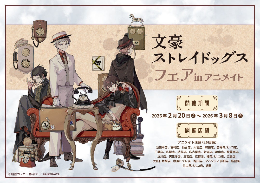 コントラスト　itz　アニメイト/コミコミ/ホーリン/アニメイトフェア特典4種付 コントラスト itz アニメイト/コミコミ/ホーリン/アニメイトフェア特典