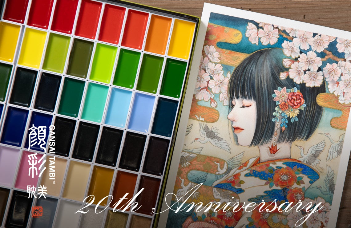 第11回和田英作・香苗記念絵画コンクール | 公募/コンテスト/コンペ