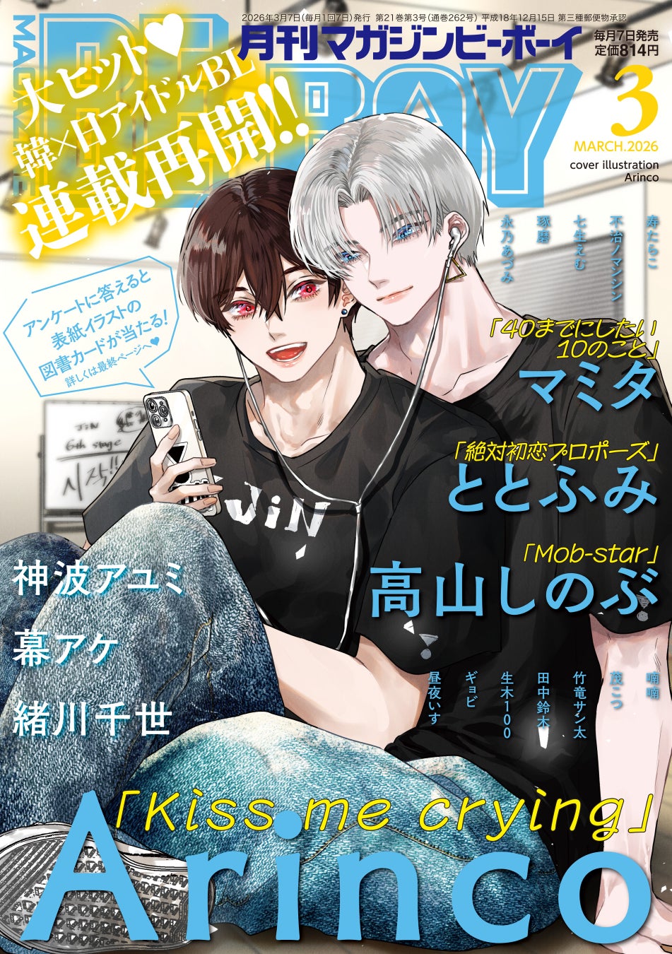 ちばてつや賞 ヤング部門 | 公募/コンテスト/コンペ情報なら「Koubo」