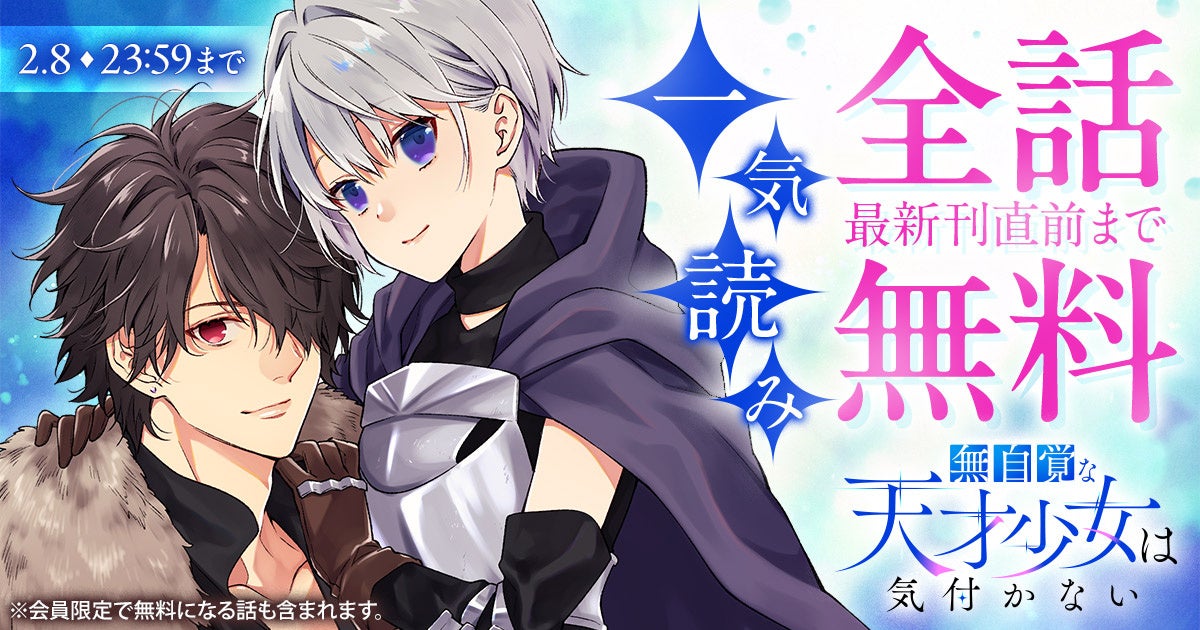 劇場版アニメ「CLOVER」YouTubeで特別無料公開、本日配信スタート