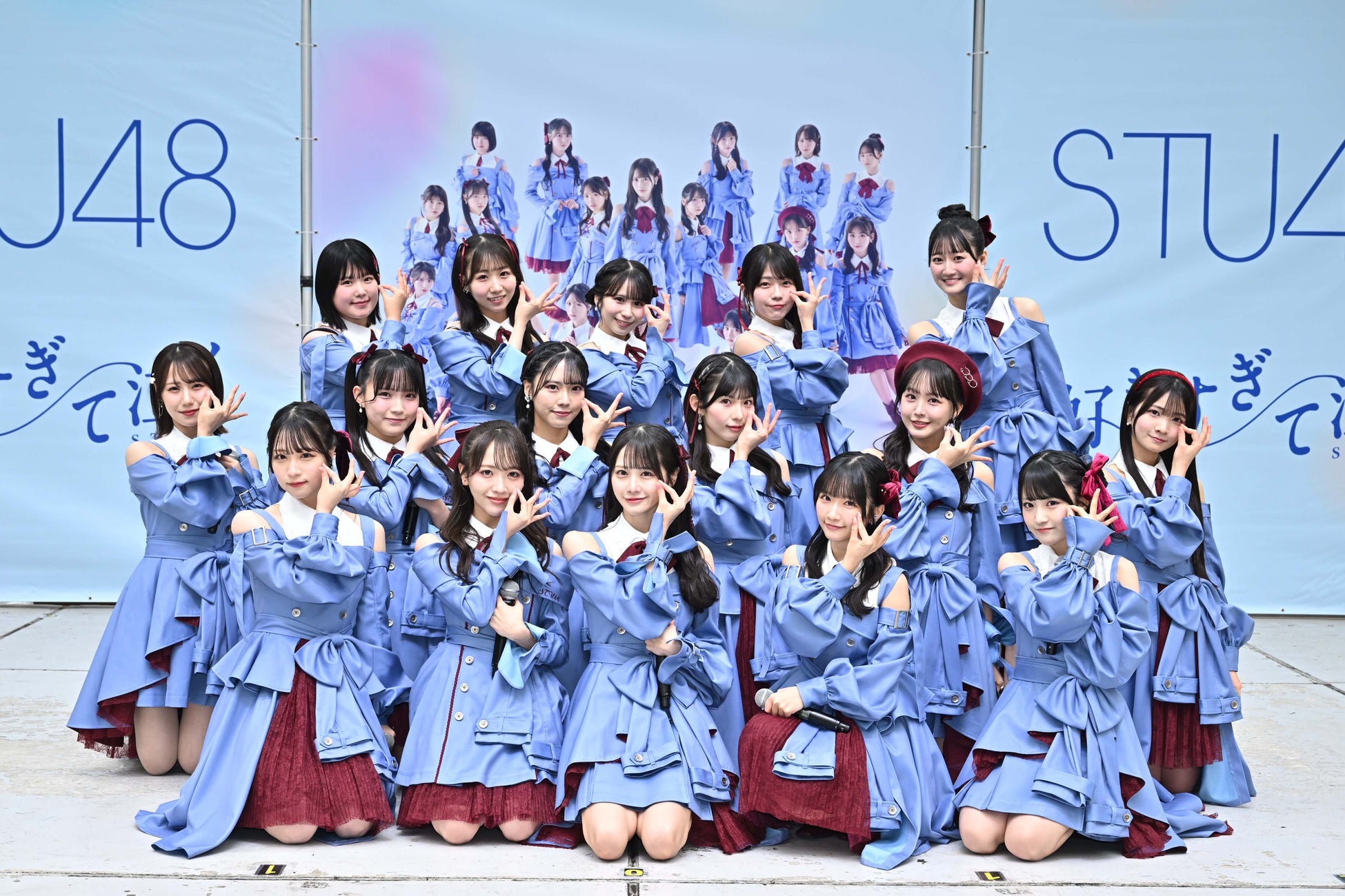 STU48の13thシングル「好きすぎて泣く」発売記念イベント、選抜16名が