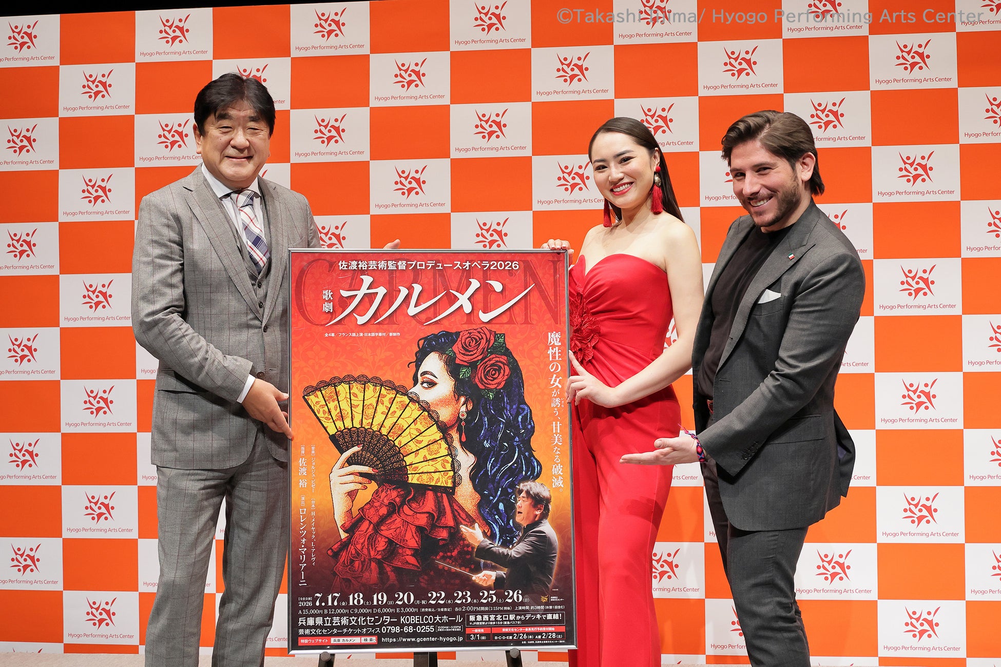 佐渡裕プロデュース「カルメン」2026年7月上演決定、3月1日チケット