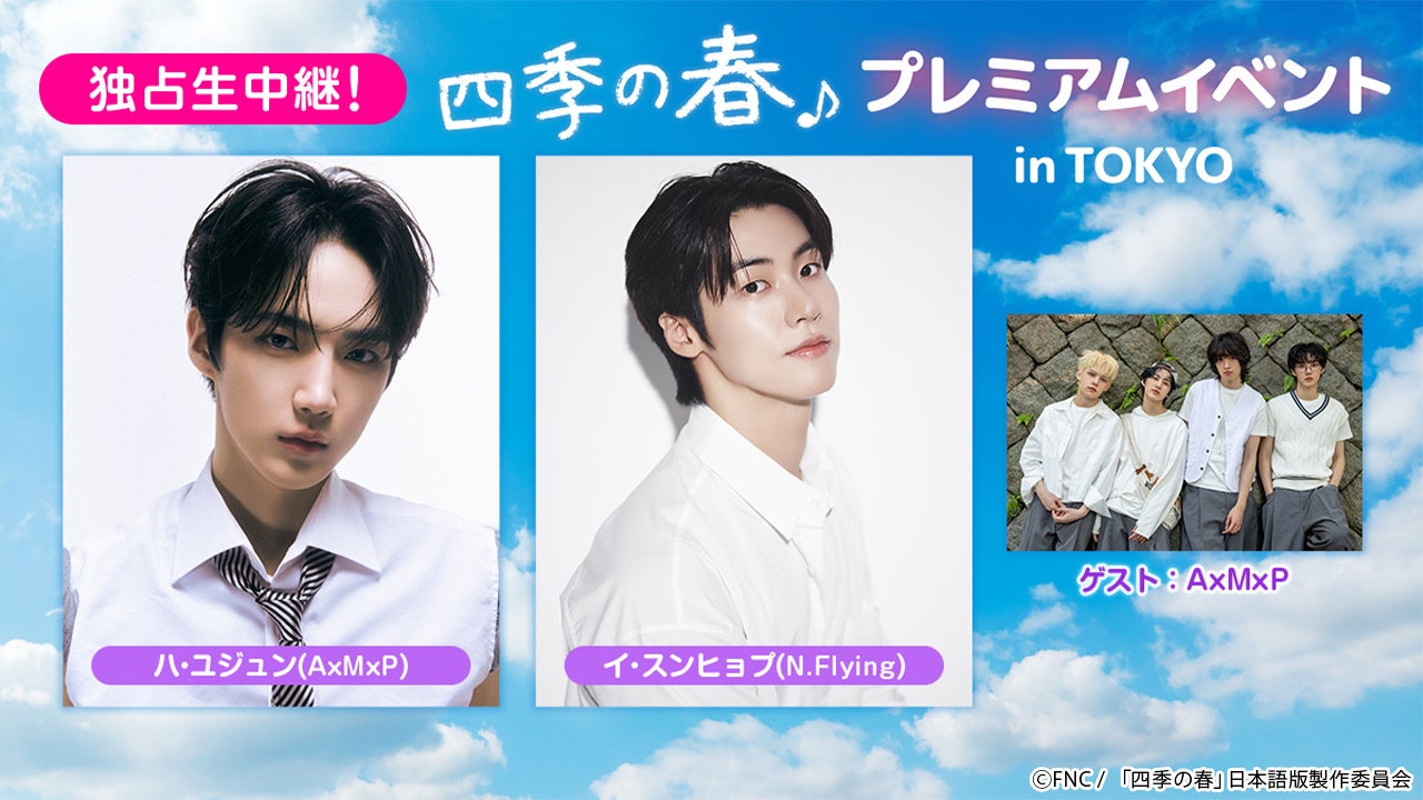 A24ファンタジー『OCHI！-オチ-』ポスタームビチケ2月20日販売開始