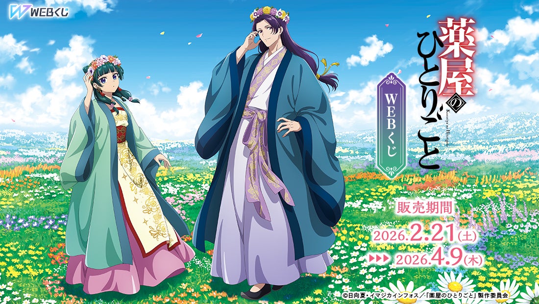 神保町シアター】まさに国宝級！ 日本映画史に燦然と輝く 芸道物映画