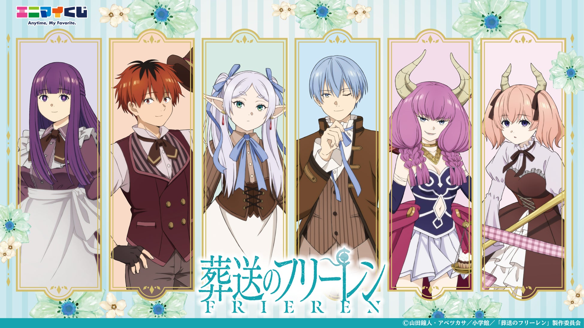 薬屋のひとりごと16』（ヒーロー文庫）発売記念 日向夏先生サイン本の