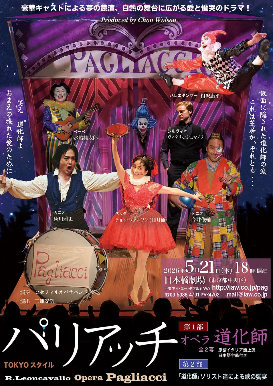 乃木坂46五百城茉央の1st写真集発売記念！東京メトロで特別デジタル