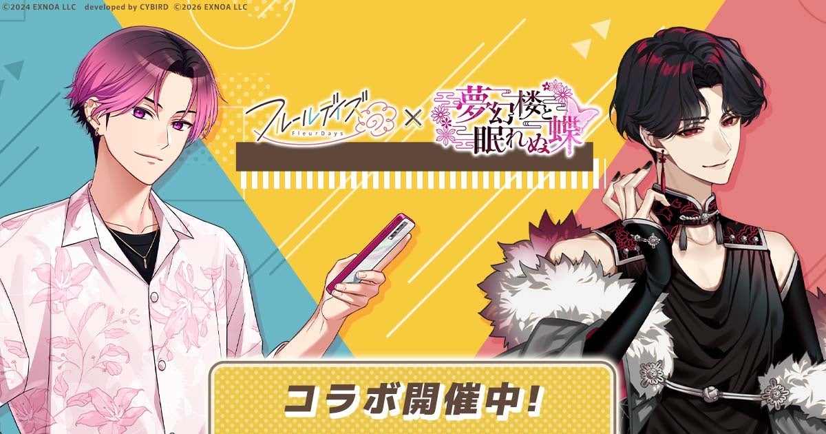 あられちゃん先生『桐島くんはいじめたい(3)』直筆サイン入り色校が