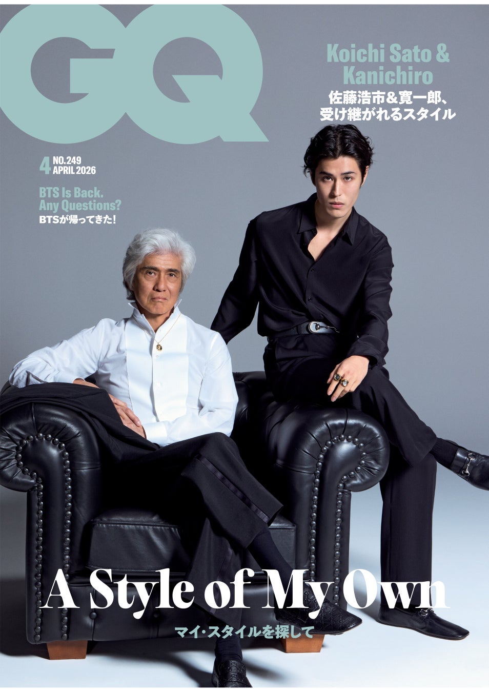 GQ JAPAN』4月号、佐藤浩市・寛一郎親子とBTS特別版が登場 | 公募