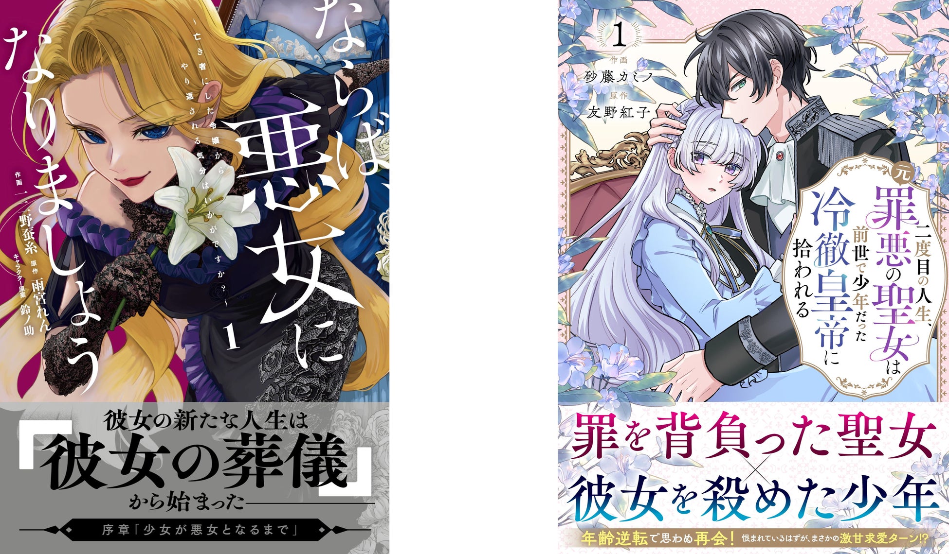 第93回ちばてつや賞 ヤング部門 | 公募/コンテスト/コンペ情報なら