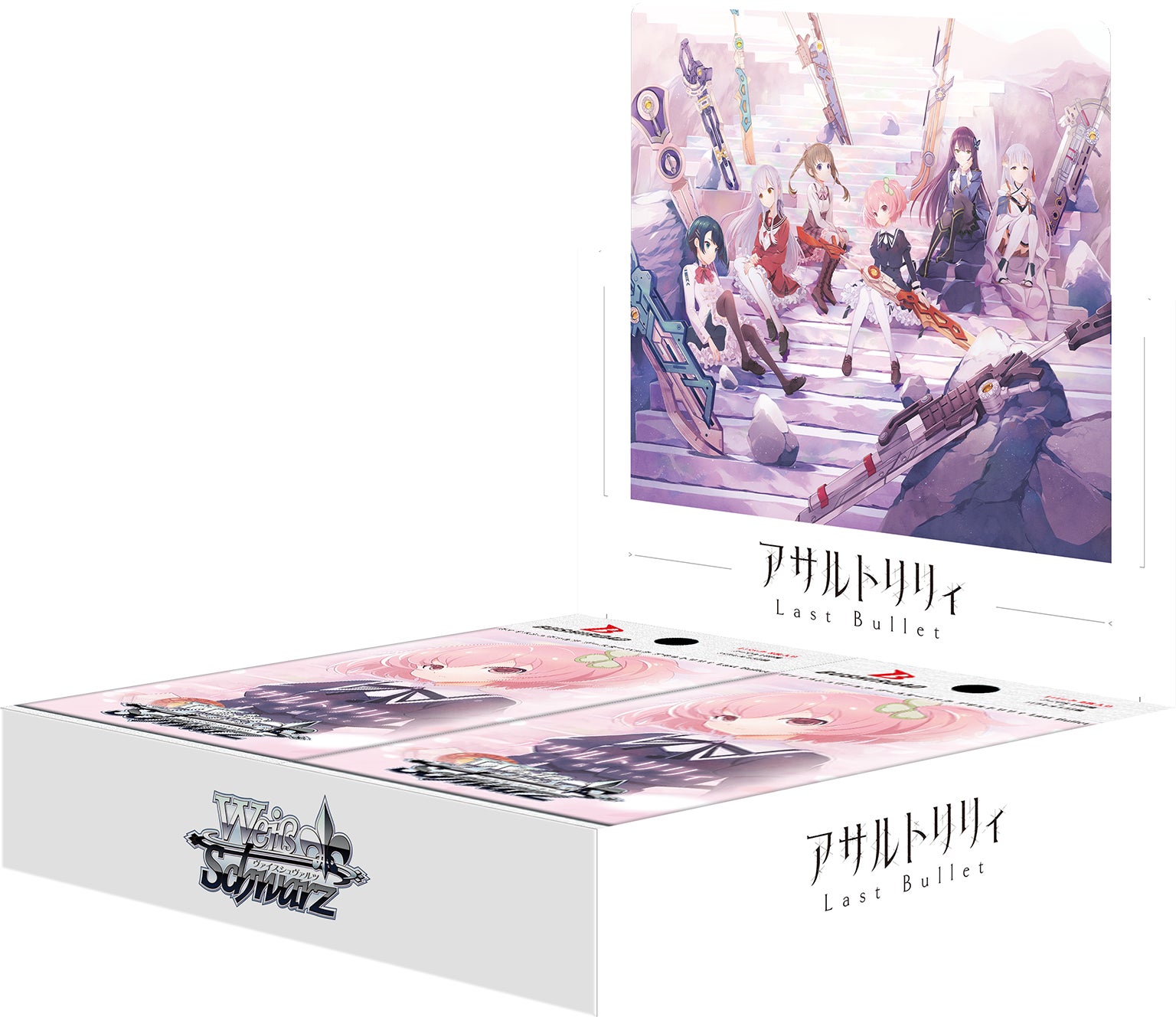 アサルトリリィ Last Bulletがヴァイスシュヴァルツに参戦、2月27日