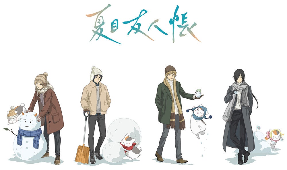 夏目友人帳』新作グッズが2月28日発売、アニメイトで限定ブロマイド