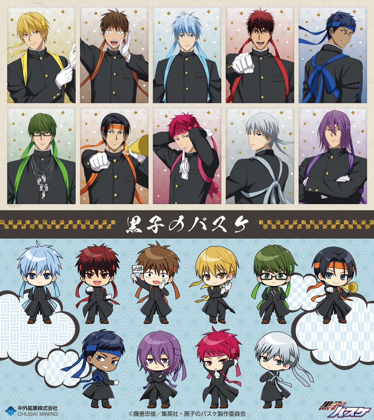 あられちゃん先生『桐島くんはいじめたい(3)』直筆サイン入り色校が